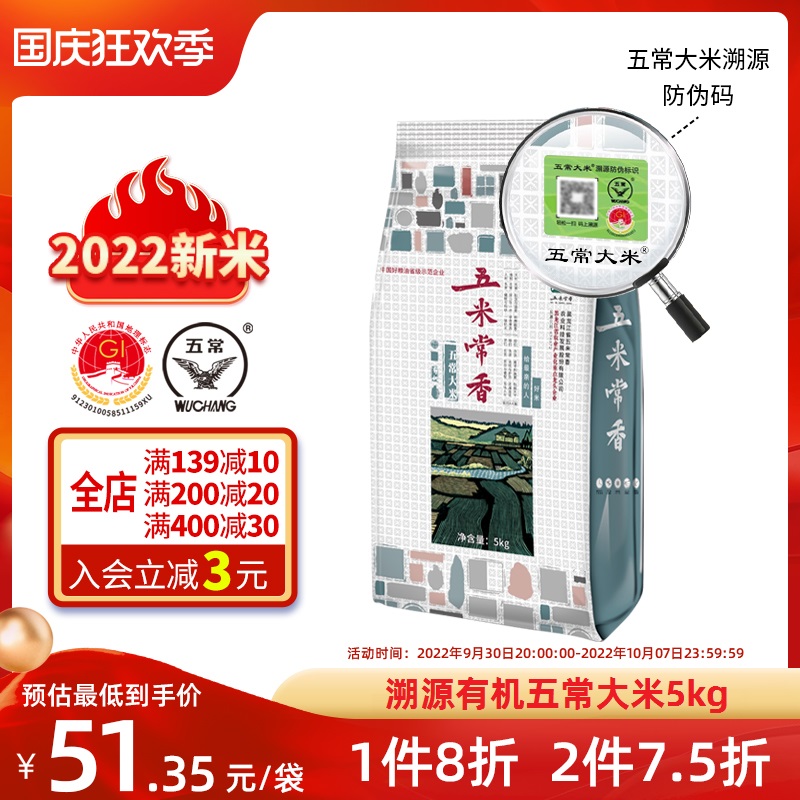2025 峣׳ٷ콢л2Ŵ5kg