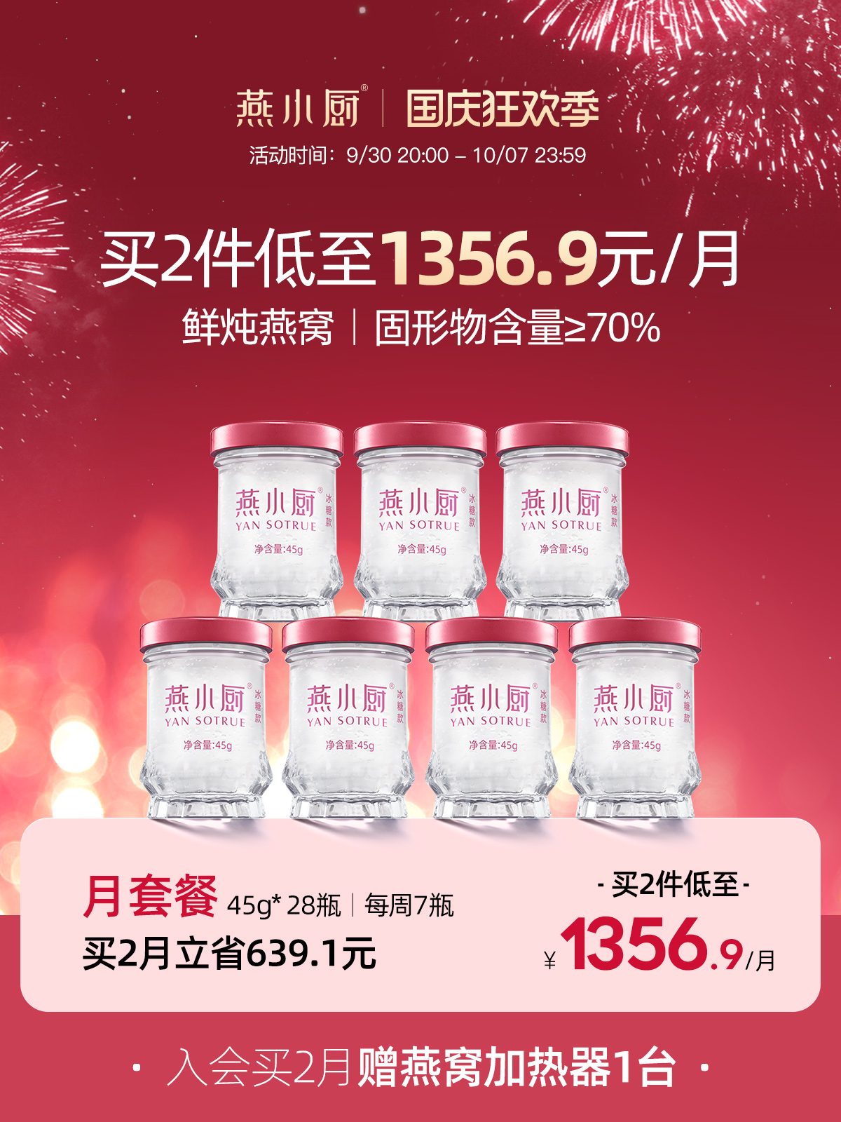 ��С����������45g*28ƿ ��ʳ���������и����̲�Ӫ��Ʒ�ٷ���Ʒ