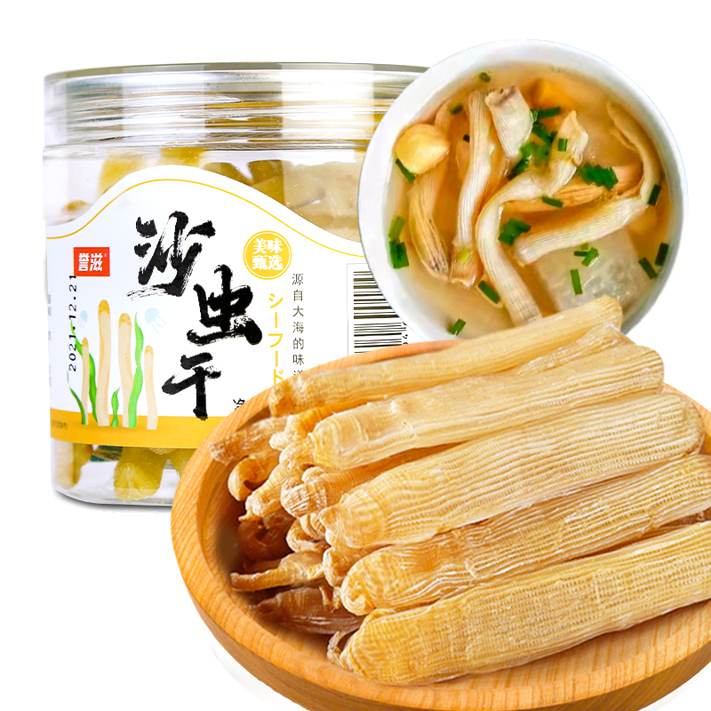  ɳ 30g/ ɻ زС麹 Բɹˮɻ