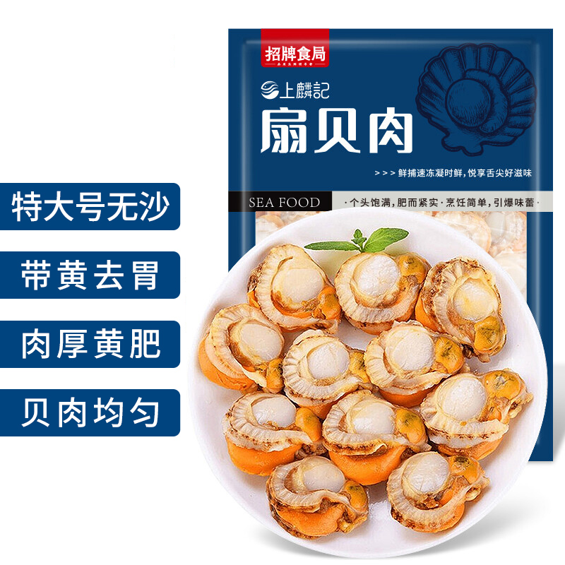  䶳شŴȥθɳȱ500g 20-40װ ˿ȱԭ տʳ ˮ